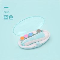 天空蓝磨甲器[六个磨甲头更换] 婴儿电动磨甲器指甲剪套装新生专用宝宝指甲钳儿童用品成人防夹