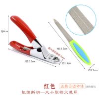 红色-送精美镀砂锉 通用铁柄宠物指甲剪不锈钢哈士奇贵宾犬泰迪猫咪小狗趾甲钳动物剪