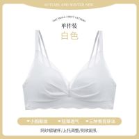 白色 32/70AB 夏季白色美背无痕内衣少女小胸专用聚拢显大无钢圈薄款文胸罩套装