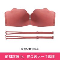 前扣款红色 码偏小建议选大一码 70A 前扣式无肩带美背文胸聚拢防滑胸罩内衣女薄款小胸夏季隐形无钢圈