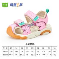 8614粉色 23 内长14cm 智慧少年儿童凉鞋夏季新款小熊底男女宝宝学步鞋包头软底机能凉鞋