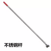 不锈钢杆 一根装[不带夹子] 排拖尘推杆子夹子不锈钢杆子铝合金钛合金把杆尘推棉线把杆万向夹