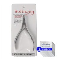 死皮剪1只(送消毒棉片) 不锈钢死皮叉美甲皮深v指甲锉剔甲器死皮推工具死皮剪死皮铲