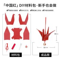 中国红配铃铛材料包 汽车挂件手工编织diy材料包车内吊饰平安符钥匙挂件汽车挂件男士