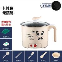 卡其色 迷你不锈钢锅[不带盖子 无礼品] 多功能煮面小锅电热锅迷你电炒锅宿舍小功率学生煮面锅电煮锅1.8L