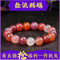 盐源玛瑙单圈手串6mm 天然盐源玛瑙手链8-12mm糖果色润透七彩单圈水晶手串男女闺蜜礼物