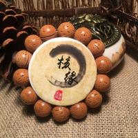 桃核15mm-15颗 桃核光珠手串正圆 文玩桃核 手工打磨野生脑纹桃核