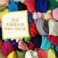 1-3米大块精选特价布料3斤装 大块服装手工布料新手布头随机混纺棉布蕾丝时装面料称斤