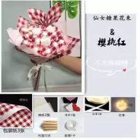 仙女糖果花束-樱桃红 diy材料包 棒棒糖花束手棒棒棒糖花束diy成品包装材料包情人节礼物