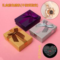 爱心款(彩色投影-妈妈我爱你) 普通小礼盒 圣诞感恩节礼物送给妈妈的生日老婆母亲节礼物女友闺蜜创意实用