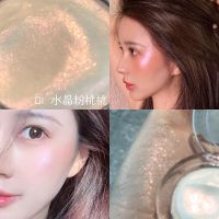 01#水晶粉桃桃 单个装(土豆泥高光) 土豆泥高光 水亮光透钻石高光粉饼 麻薯高光闪粉提亮卧蚕单色眼影