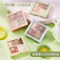 01 甜橙养乐多(送随机眼线笔) 糖果碎钻眼影盘初学者防水防汗学生好物高颜值裸色眼影盘素颜