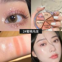 2# 蜜桃乌龙 大地色奶茶色眼影ins超火小众平价学生女月光钻石五色花瓣便携
