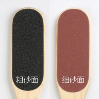 双面搓脚板 2个 磨脚板皮老茧去脚皮磨脚神器挫搓脚板刮脚后跟足部脚底修脚器
