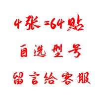 4张自选-留言给客服 [羊城批发]穿戴指甲贴片可拆卸美甲贴片新款美甲店专用甲片成品