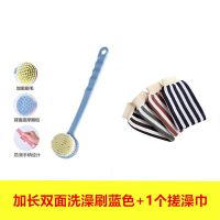 豪华加厚按摩款(蓝色)+1个搓澡手套 []搓澡神器洗澡刷长柄软毛沐浴刷搓背不求人洗澡神器