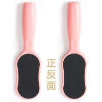 塑料脚板搓[粉色] 不锈钢脚板锉磨脚皮搓刮脚器皮修脚神器除老茧脚底搓脚器工具
