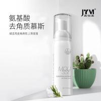 去角质慕斯1瓶 真怡美氨基酸除螨去角质慕斯