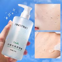 [清洁毛孔垃圾]去角质啫喱250g 缤肌去角质啫喱清洁面部全身身体皮黑头粉刺收缩毛孔搓泥宝