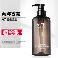 [去除角质]搓泥宝500g 海洋香型 搓泥宝膏去角质除螨全身男女通用沐浴露儿童美白搓澡泥神器家用