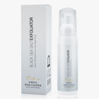 \1瓶装\去角质慕斯 [去角质神器]黑海盐去角质慕斯全身面部皮搓泥宝男女去黑头