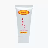 一支装 肤美灵去角质凝胶清洁脸部去角质皮全身去角质凝露皮面部
