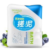 200ml泊泉雅娇润保湿(蓝色) 搓泥宝去角质皮全身女通用沐浴露总管搓泥浴宝搓泥宝贝搓澡泥