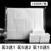 薄款1200棉片(买3送1) 半永久纹绣加厚棉片纹绣卸妆棉脱脂棉片美容院用品纹绣专用厚棉片