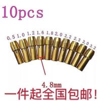 电磨配件 电磨夹头 电磨机三爪铜夹头 螺帽 铜夹心0.5-3.2mm一套