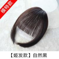 姬发式刘海:黑色 假发 假发女长直发全头套逼真整顶公主切鬓角姬发式长发COS伪娘全套头