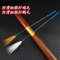 防滑柄银针鸡毛鹤毛[各1根] 采耳工具套装鹅毛棒鸡毛棒鹤毛棒火鸡绒足疗浴打掏耳毛踩采儿批发