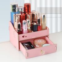单抽屉-粉色[加厚款] 本产品选用高密度加厚板材(质量保证) 化妆品收纳盒学生桌面抽屉式宿舍用品桌面装饰ins布置首
