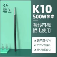 黑色[安卓+电脑+防水镜头] 3.9镜头[儿童成人通用]500万 优派采耳可视挖耳勺掏耳神器专业掏耳朵高清内窥镜儿童抠耳