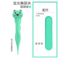 电池卡通发光鼻屎镊子单支(收纳盒) 掏耳神器挖耳勺发光带灯软头宝宝耳屎儿童专用挖朵安全镊子可视