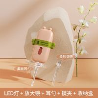 [新款]粉绿色 小白熊婴儿发光带灯挖耳勺儿童掏耳朵勺宝宝安全软头挖耳器