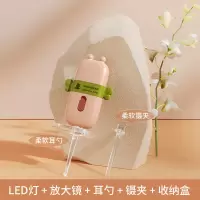 [新款]粉绿色 小白熊婴儿发光带灯挖耳勺儿童掏耳朵勺宝宝安全软头挖耳器