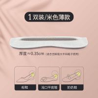 [1双]米色 薄款 后跟贴防掉跟神器皮鞋高跟鞋防磨脚防脱防打脚磨脚贴加厚半码垫女