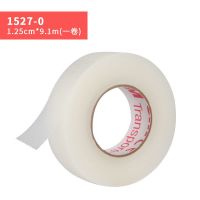 1.2*910厘米 [ 单卷] 3M防磨脚神器后跟贴高跟鞋防掉跟防滑鞋贴防磨脚趾节隐形防磨脚贴