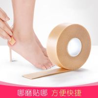 仿肤空气棉防磨透气卷-1卷 仿生脚后跟贴防磨脚神器鞋贴后脚跟防磨贴高跟鞋女鞋跟贴防磨脚贴