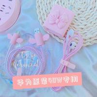 粉色蝴蝶结 软硅胶保护头一个 华为数据线保护套Mate30pro/p40pro/nova7se/6缠绕绳手机线保护绳