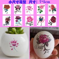 10张精致花型 家居自粘装饰贴蝴蝶马桶玻璃杯子瓷砖柜子花盆花瓶多用途纹身贴花