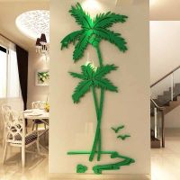 深绿色 小号右 创意椰子树3D亚克力墙贴客厅玄关餐厅电视背景墙室内装饰贴画
