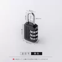 时尚款 迷你(适合箱包)可修改密码 密码挂锁大门仓库宿舍健身房柜子密码挂锁更衣柜挂锁行李箱锁防盗