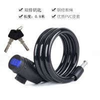 黑色钥匙锁/无锁架 山地自行车锁摩托电动车头盔锁密码学生儿童防水便携防盗钢丝链条