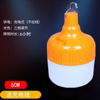 60W防水(送充电线) 地摊灯可充电灯泡无线夜市摆摊灯夜钓露营帐篷灯超亮防水应急灯