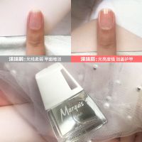 319 亮油(不可撕拉) Marquis可剥护甲水营养油指甲油持久不可剥防水底油亮油套装透明