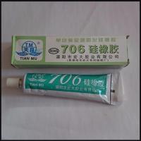 宏大天目 706硅橡胶半透明胶水硅胶 电子绝缘密封防水 手指套纹模