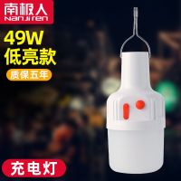 49W[体验款]续航2小时 夜市摆摊灯无线照明USB充电灯泡超亮可当充电宝防水停电应急家用