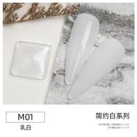 [简约白01# 乳白] 乳白色甲油胶2020年新款简约白奶白色蛋白指甲油胶美甲店专用