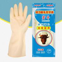本色特厚款[1双] S小码 宏牛洗碗家用清洁家务防水乳胶牛筋劳保加厚耐用橡胶胶皮女手套